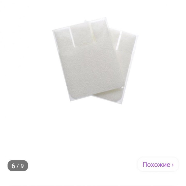 Рупфикс Rupfix