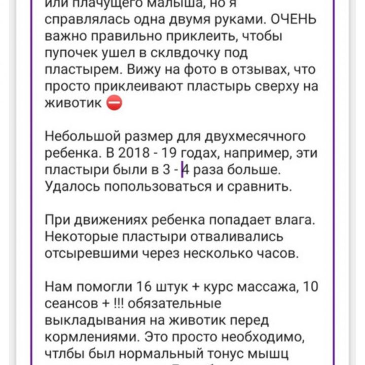Рупфикс Rupfix