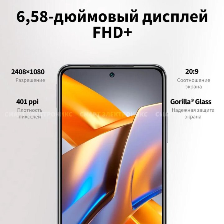 Xiaomi Poco M5 6/128GB (Новый.Гарантия)