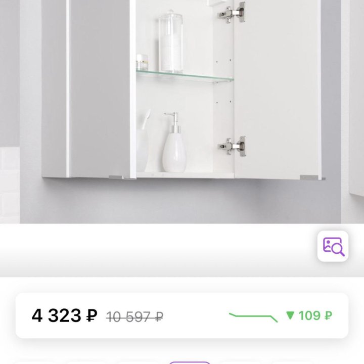 Шкаф пенал навесной для ванной и кухни