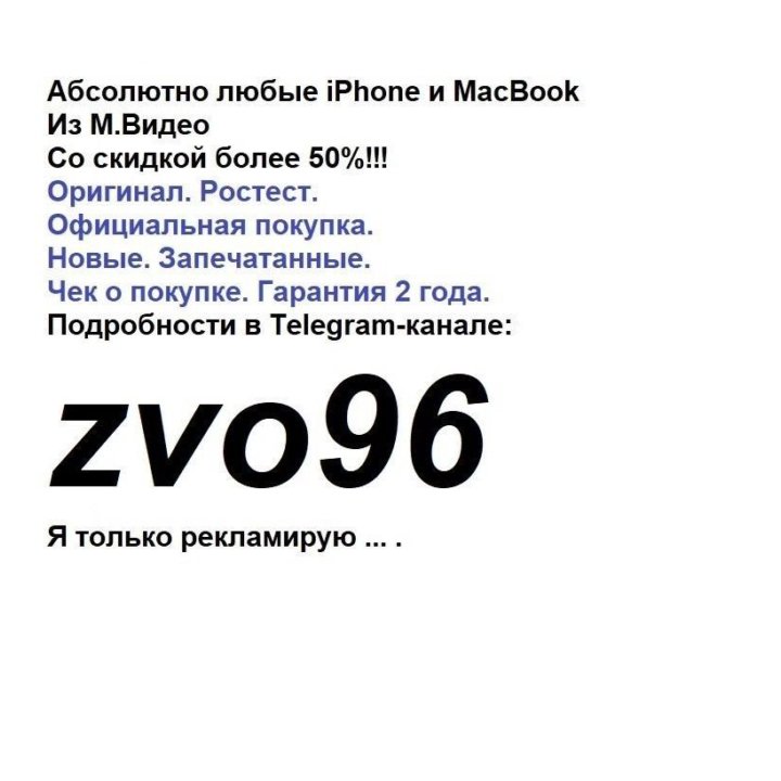 iPhone 13 Pro Max 256GB ОРИГИНАЛ НОВЫЙ