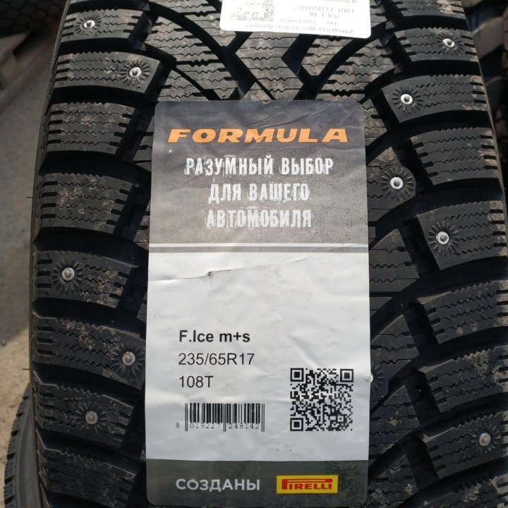 Зимние шины 235/65 R17 Pirelli Formula Ice XL 108T