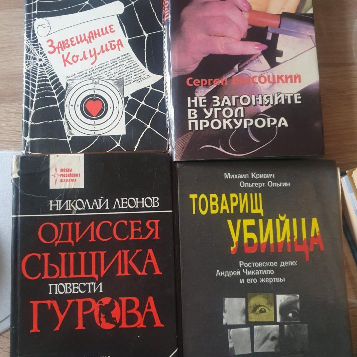 Книги