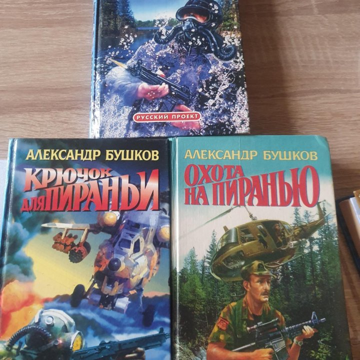 Книги