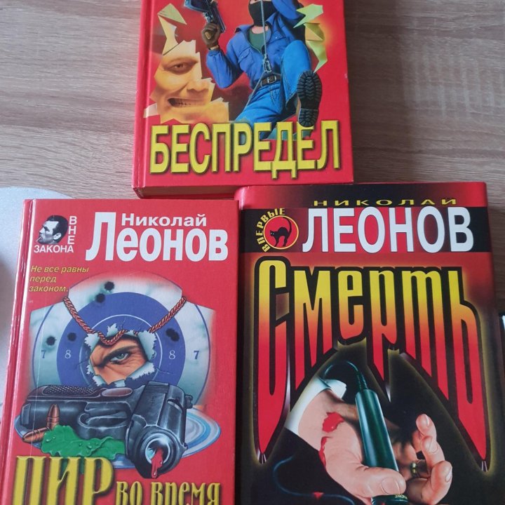 Книги