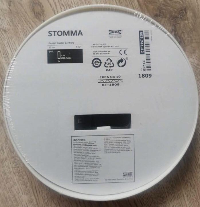 Часы настенные IKEA stomma стомма