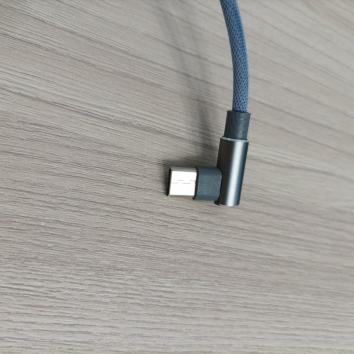 Кабель угловой USB/type-C быстрая зарядка, 96 см