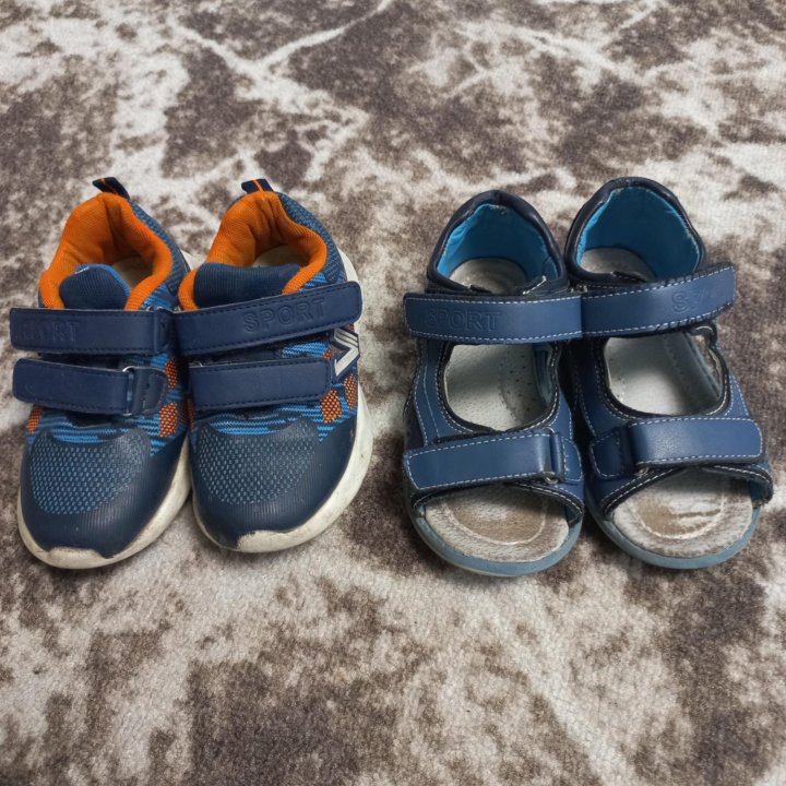 Обувь для мальчика