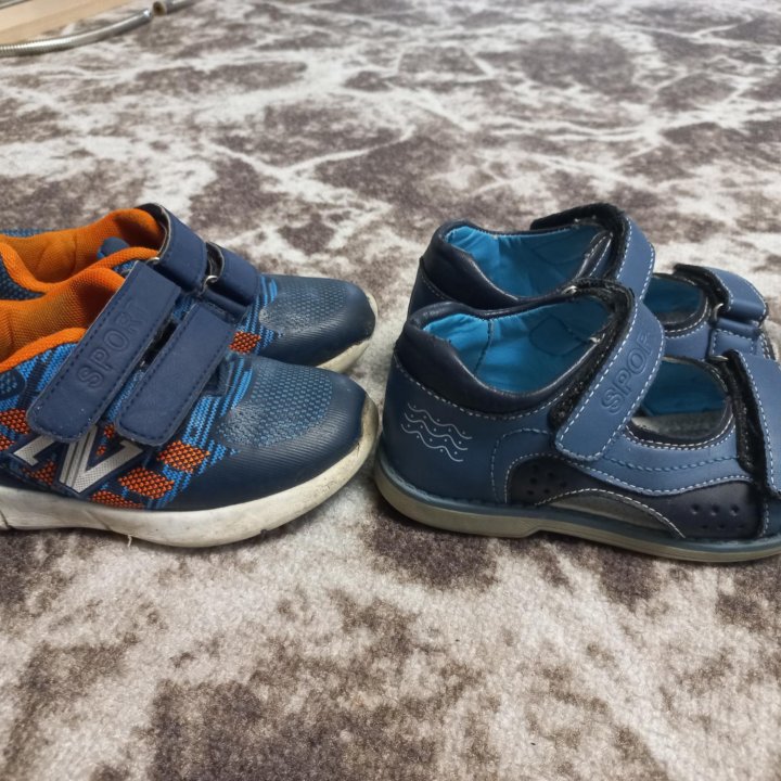 Обувь для мальчика