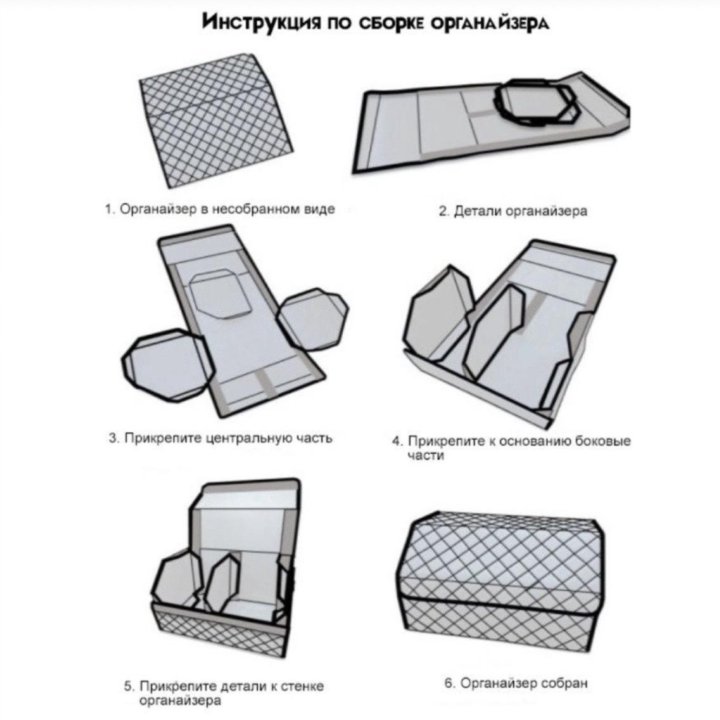 Органайзер в багажник новый 40см