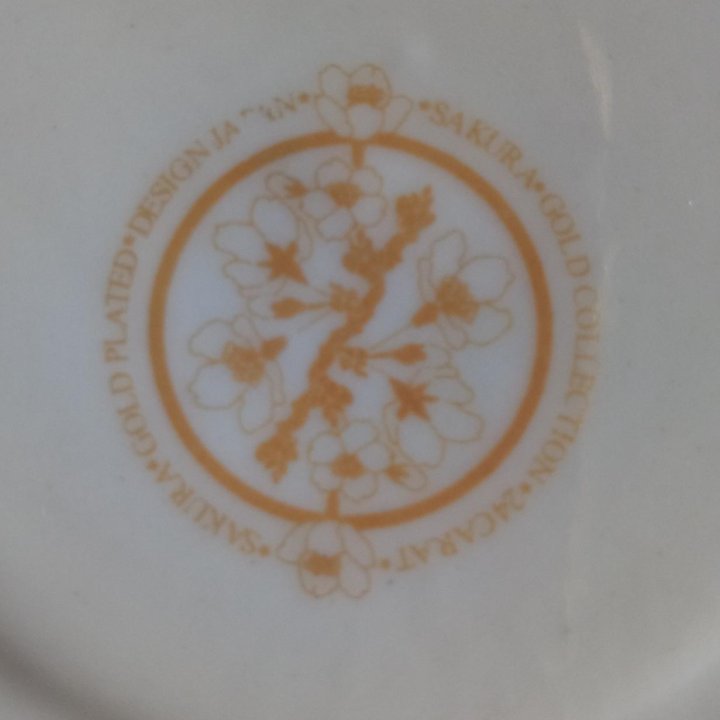 Чайные пары