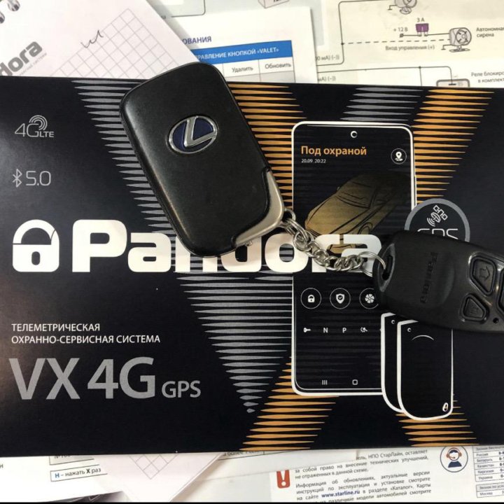 Автосигнализация Pandora VX 4G GPS