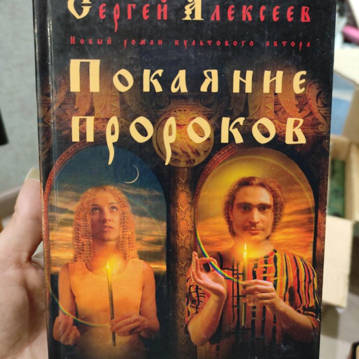 Советские книги