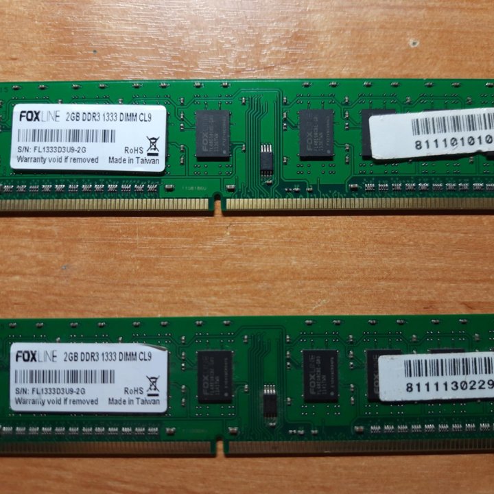 DDR3 1333 2x2GB