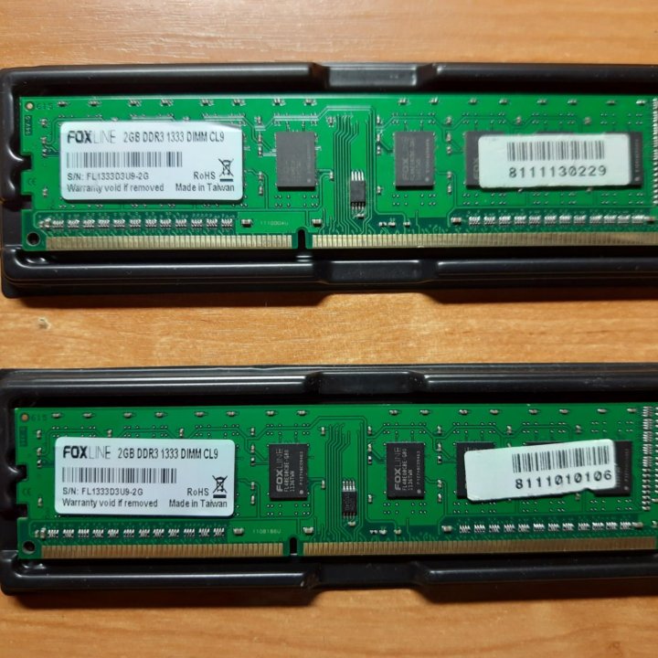 DDR3 1333 2x2GB