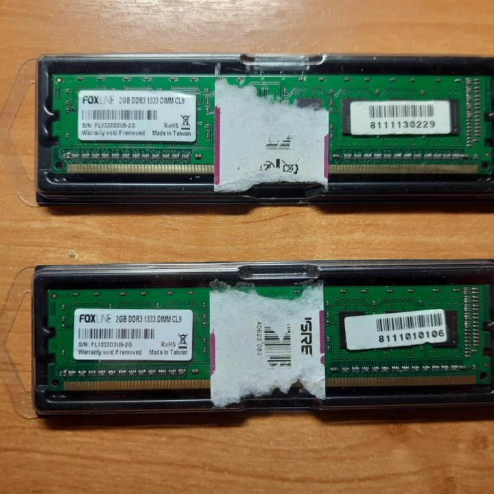 DDR3 1333 2x2GB