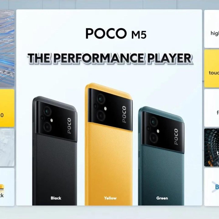 Xiaomi Poco M5 6/128GB (90Гц, 5000mAh, NFC)(Новый)