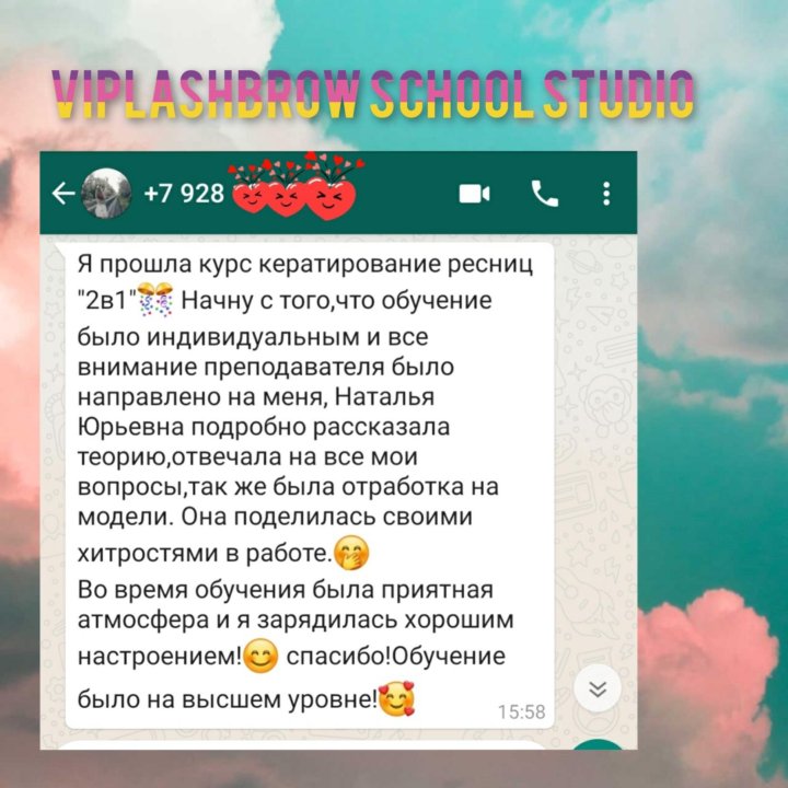 ОБУЧЕНИЕ БРОВИ РЕСНИЦЫ ТАТУАЖ