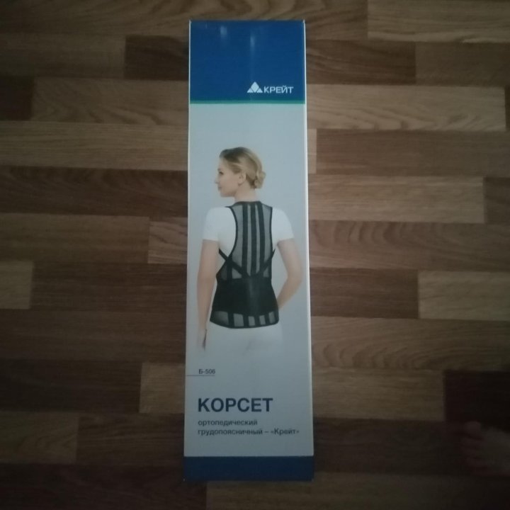 Продам новый детский корсет