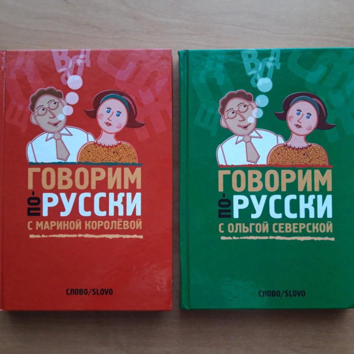 2 книги 