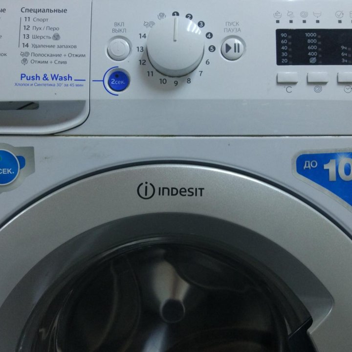 Стиральная машина Indesit 5-6кг