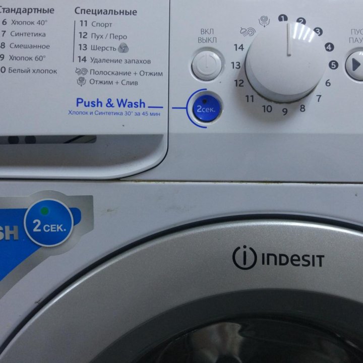 Стиральная машина Indesit 5-6кг