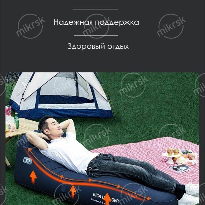 Самонадувающийся Матрас YIXIU Giga Lounger GS1