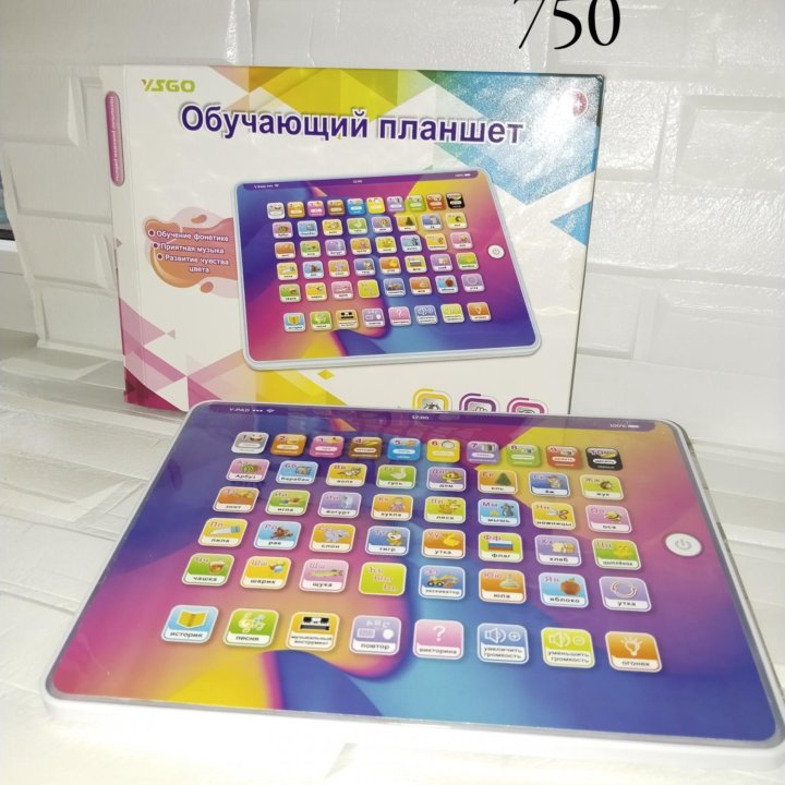 Игрушки от поставщика