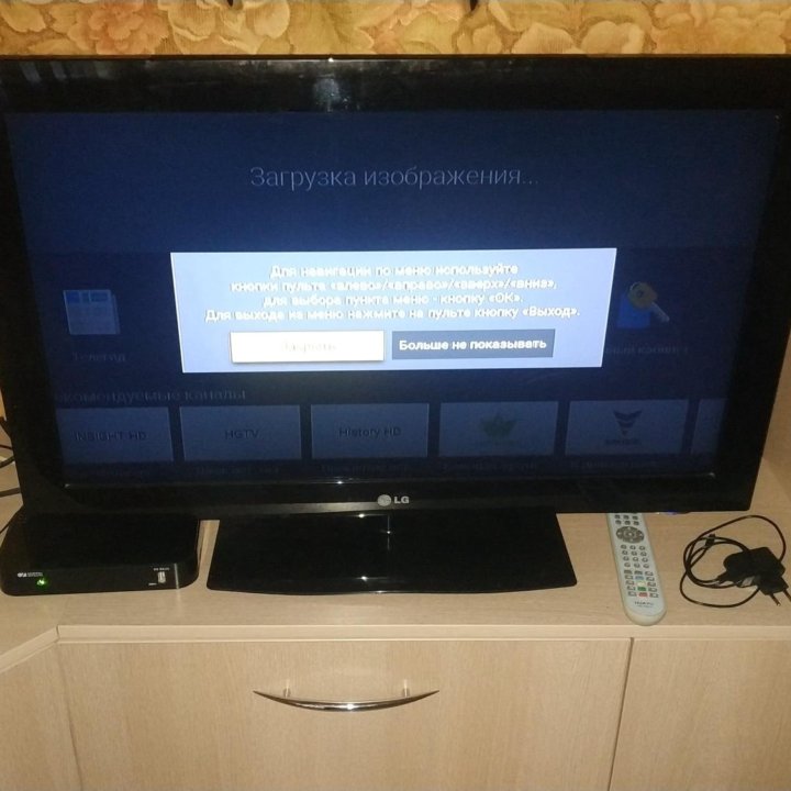 Настройка приставок Android Смарт телевизоров IPTV