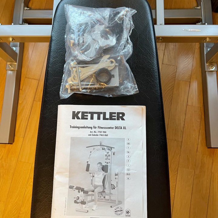 Kettler Delta XL спортивный тренажер