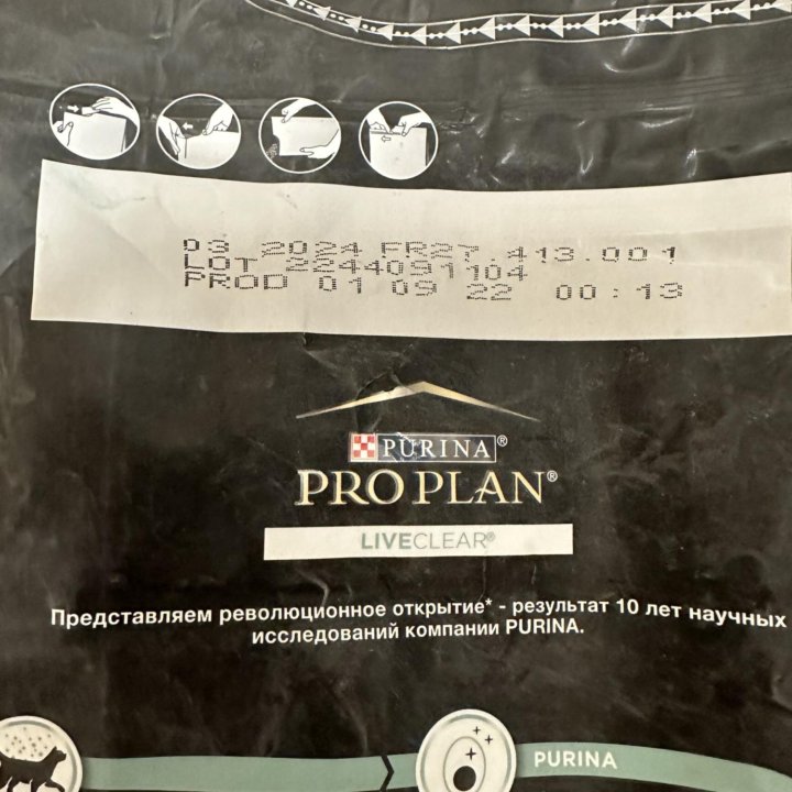 Корм PROPLAN LIVE CLEAR для стерилизованных кошек