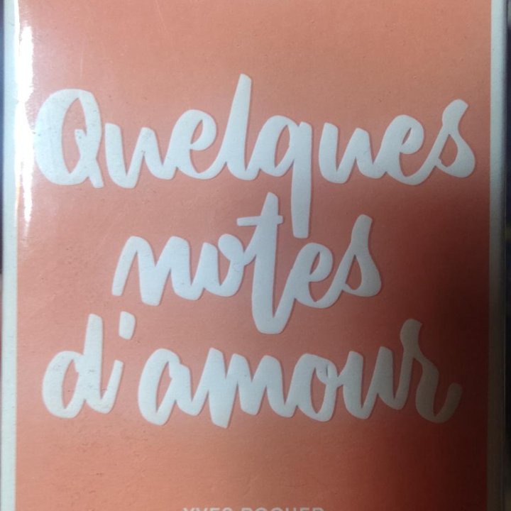 Quelques Notes d'Amour, 50мл