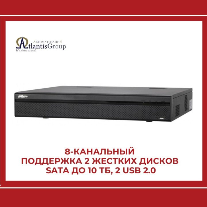 8-канальный IP-видеорегистратор Smart Dahua