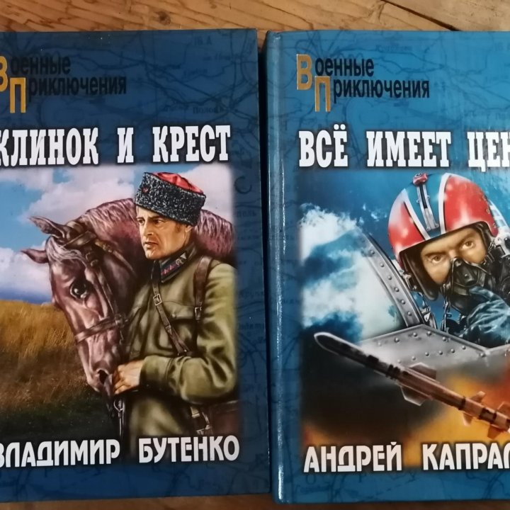 Продаю словари, учебники, книги