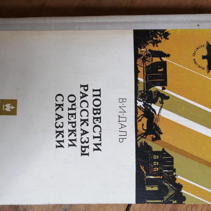 Продаю словари, учебники, книги