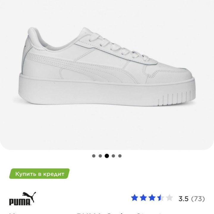 Кроссовки puma