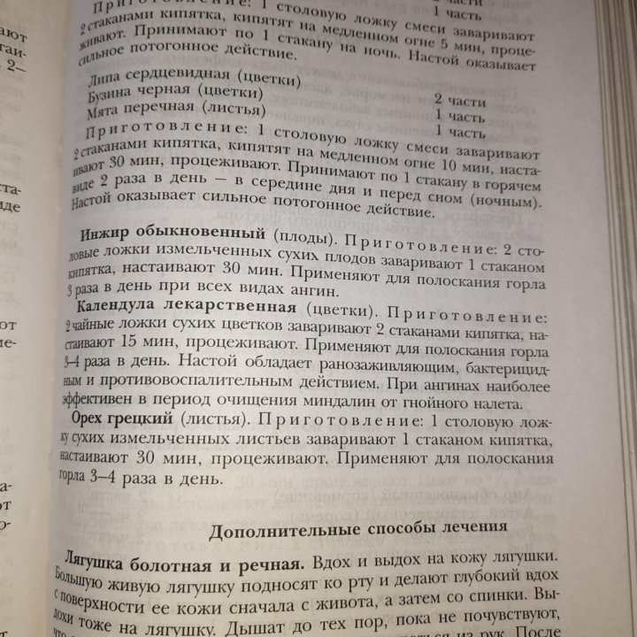 Книги медицинские.