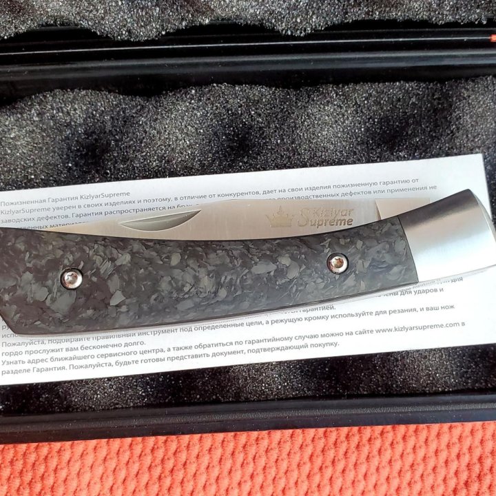 Нож Kizlyar Supreme Gent CPM S35VN Carbon