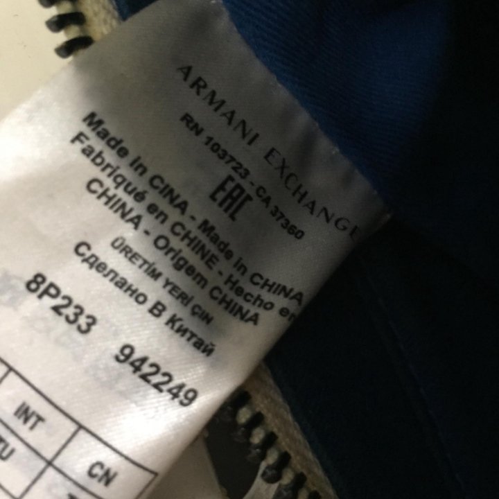 Сумка белая Armani