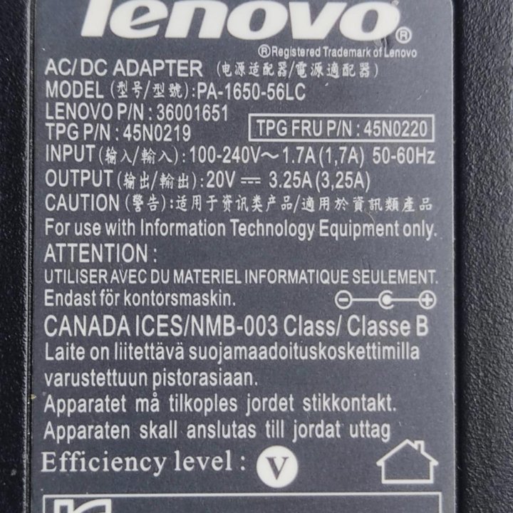 Блок питания lenovo