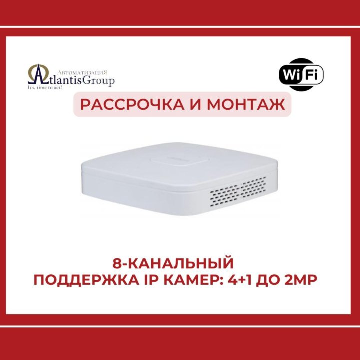 4-канальный IP-видеорегистратор Dahua DHI-