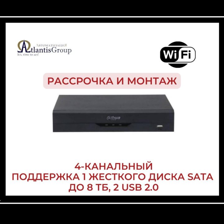 16-канальный IP-видеорегистратор ATIS L AL-NVR5116