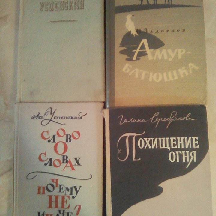 (28). Книги СССР (2)