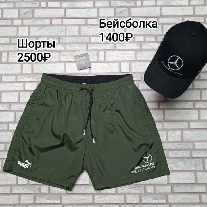 Шорты хаки puma Mercedes плащевка