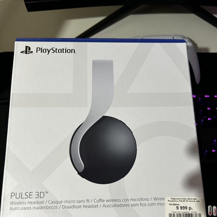 Наушники PlayStation Pulse 3D