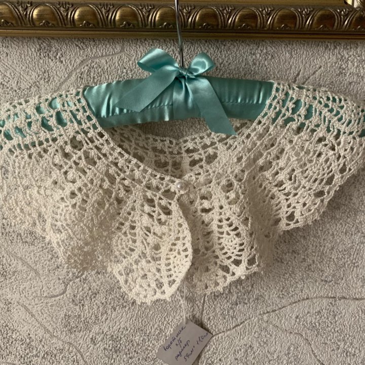 Воротничок