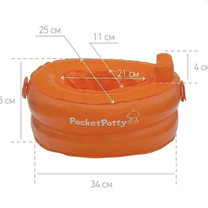 Надувной горшок со вкладышами для путешествий