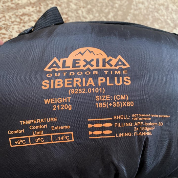 Спальный мешок Alexika Siberia Plus