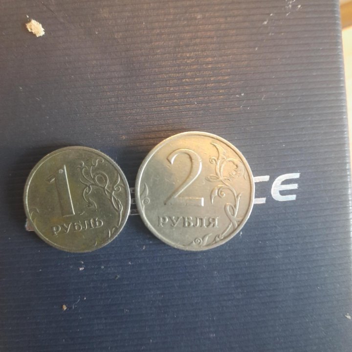 монеты1999г сп 1р мд,1рсп,2руб