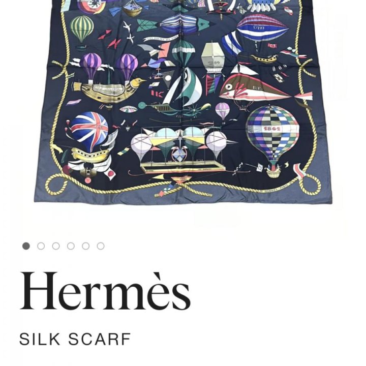 Платок ,стиль Hermes. Вышлю